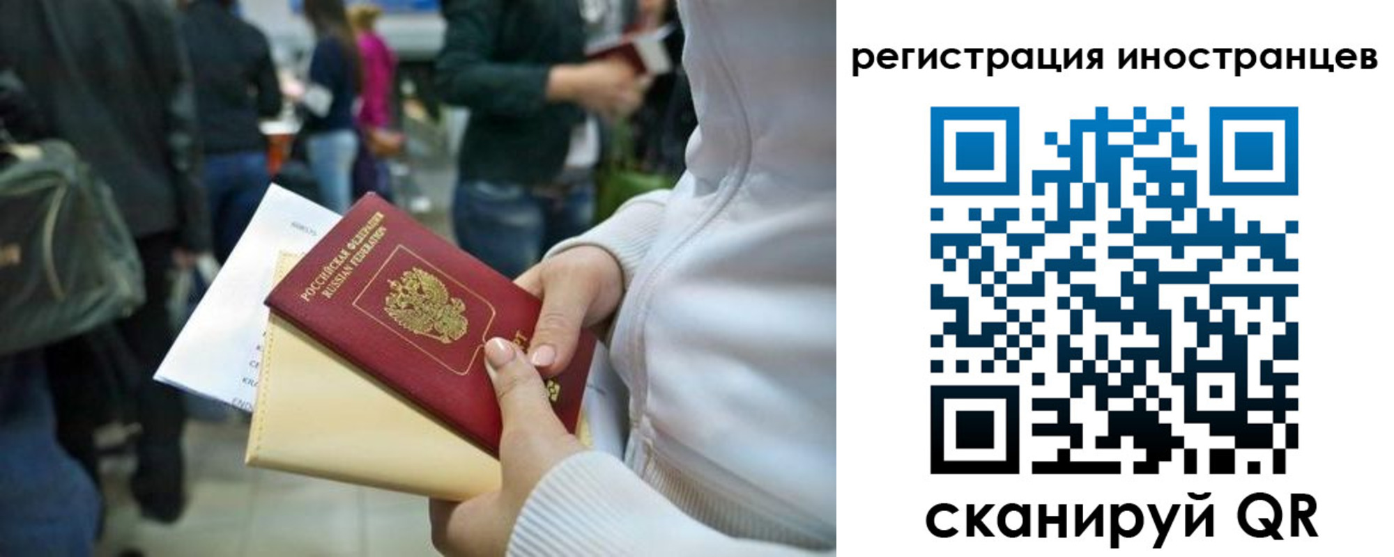 прописка от собственника в Малоярославце