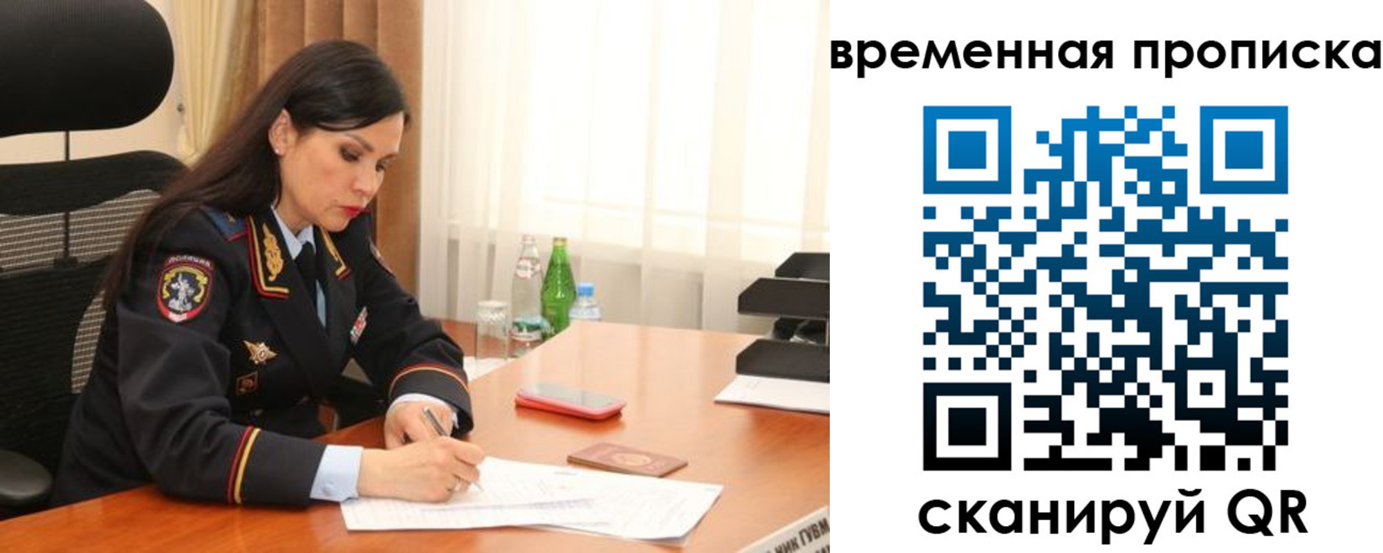 временная регистрация для школы в Малоярославце